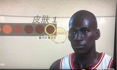 nba2k19mc捏脸_nba2k19捏脸数据