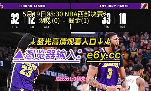 腾讯nba比赛录像回放_腾讯nba录像回放-102tv