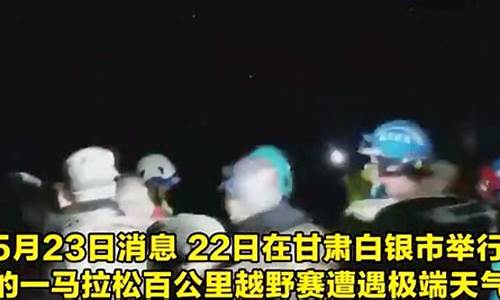 大型体育赛事事故案例分析_体育运动赛事事故