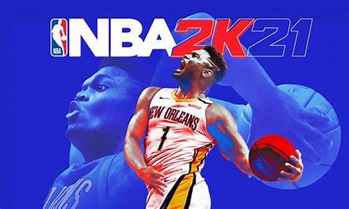 nba2k20生涯模版_nba2k2021生涯模板