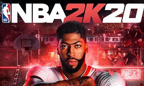 nba2k20原版中文_nba2k2020中文版