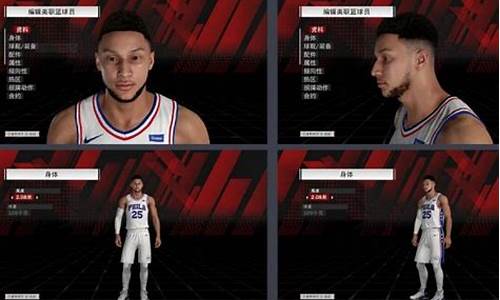 nba2k22生涯模式进不去_nba2k22生涯模式