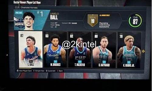 nba2k20改球员数据_nba2k23球员数据怎么改