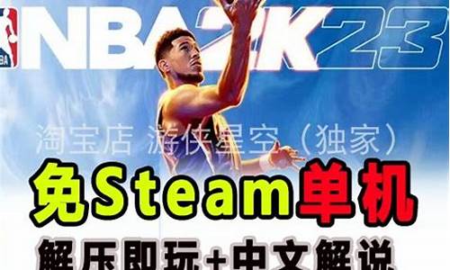 nba2k终极联盟怎么控制一个球员_nba2k终极联盟