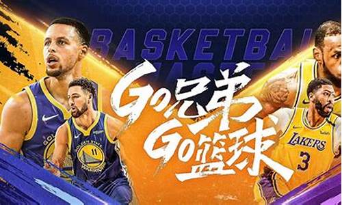 nba篮球大师怎样加入联盟条件模式_nba篮球大师联盟训练师怎么开启