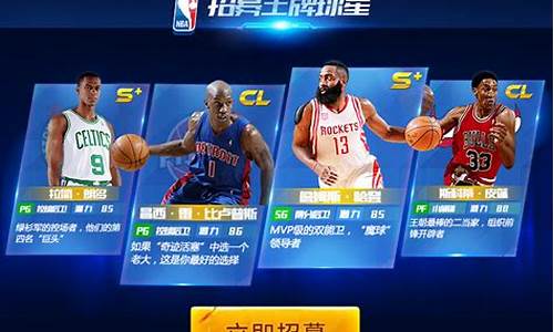 nba篮球大师怎么投三分球技巧_nba篮球大师投篮教程