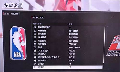 nba2k18怎么设置中文手游_nba2k18设置中文