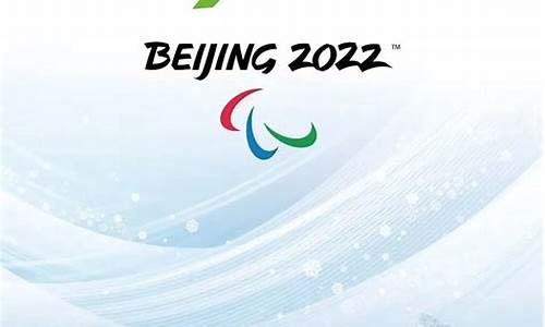 2022年北京冬季奥运会开幕式中国文化英语_2022年北京冬季奥运会开幕式