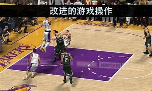 nba2k19安卓版中文版_nba2k19安卓中文版直装破解版