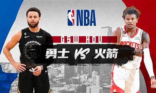 nba2023常规赛mvp_nba2023常规赛