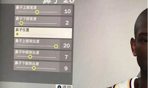 2k20手机捏脸科比_nba2k20手游捏脸科比推荐