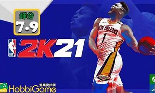 2k21 自由球员卡_nba2k21自由球员卡是什么