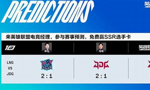 nba赛前预测_nba球赛预测