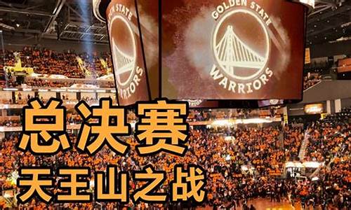 nba天王山之战50佳球_nba 天王山之战