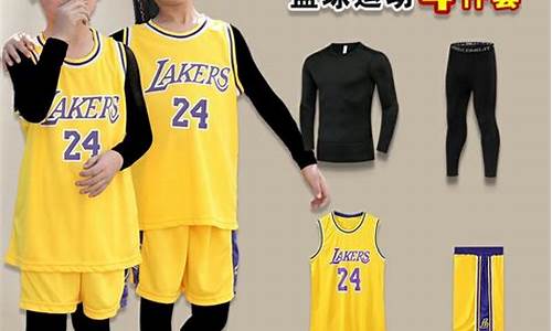 nba篮球出场服儿童_nba出场服是什么材质的