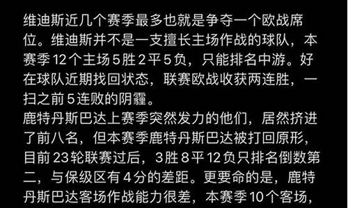 nba今日赛程及赛果_nba今日赛事预测