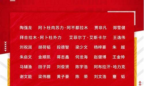 2024年足球赛事回放最新消息新闻_14年足球比赛