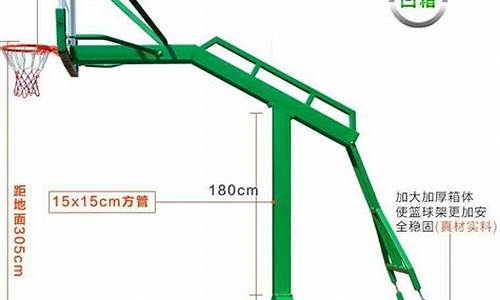 nba篮球架能承受多少重量_nba篮球架尺寸