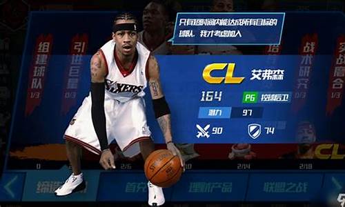 篮球怎么玩儿?_nba篮球怎么玩