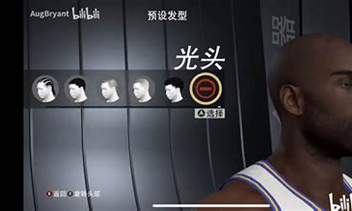 nba2k22捏脸数据_nba2k22捏脸数据帅哥