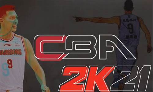 Cba2K21安卓版下载_cba2k21