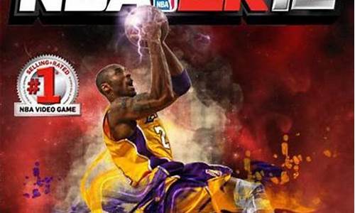 nba篮球2k12金手指_nba2k13金手指