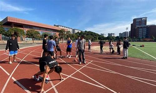 田径体育学院单招考场_田径体育单招学校