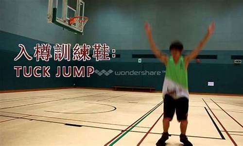 nba球员教学_nba篮球教学