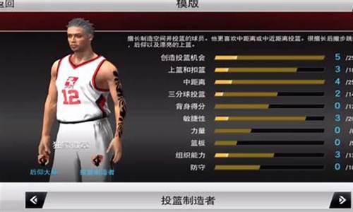 nba2k20招式表手机版_nba2k20招式表