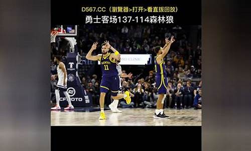 nba比赛录像回放_麦豆NBA比赛录像回放