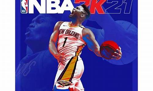 nba2k21生涯模式保存_nba2k21生涯模式存档